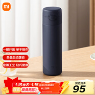 米家保溫杯彈蓋版 480ml 316L不銹鋼 長(cháng)效保冷保溫大容量茶杯藏藍色