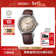 精工（SEIKO）手表新款男表漸變靛藍盤(pán)商務(wù)正裝時(shí)尚休閑機械防水腕表 情侶禮物 SPB529J1-白茶色-限量款