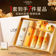 小蜜罐潔面水輕乳霜套裝禮盒補水面霜抗皺護膚品生日新年禮物