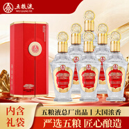 五糧液（WULIANGYE）52度濃香型白酒禮盒白酒整箱糧食酒500mL*6瓶 送禮宴請婚宴