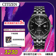 西鐵城（CITIZEN）手表男日韓表Eco-Drive光動(dòng)能鋼帶商務(wù)送新年禮物BM7565-80E