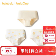 巴拉巴拉兒童內褲三角棉女童短褲寶寶三角褲不夾PP彈力親膚三條裝