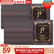 后（The history of Whoo）后套裝小樣旅行試用裝后套盒拱辰享水妍天氣丹津率享女禮盒護膚品 拱辰享彈力睡眠面膜頸膜60片