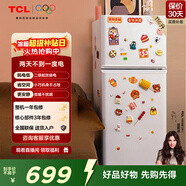 TCL 116升迷你雙門(mén)養鮮小冰箱白色 均勻制冷 低音環(huán)保 宿舍租房小型節能冰箱 R116L5-B