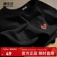 雪中飛白色短袖t恤女2025新款夏季純棉寬松半袖女士簡(jiǎn)約休閑超好看上衣 黑色|8056-17004F (女款) 2XL