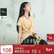 三彩【玉凝煙嵐】2025夏季新款新中式萊賽爾襯衣V領(lǐng)綁帶收腰C