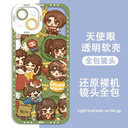 KYODO 鯨美多紙嫁衣荀元豐陶夢(mèng)嫣透明手機殼適用OPPOReno8紅米note10iQOO8榮耀 TR2018 vivo/IQOO-下單留言手機殼型