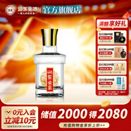 迎駕貢酒（YJGJ） 【官方】金星 品鑒小酒 白酒 濃香型 42度 75mL 1瓶