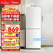 美的（Midea）181L兩門(mén)冰箱白色兩門(mén)小戶(hù)型客廳家用電冰箱租房宿舍低音節能低噪可冷藏冷凍不占地MR-190E