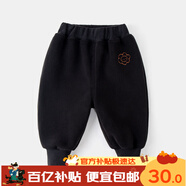 嘟嘟家寶寶褲子冬季男童長(cháng)褲保暖女童休閑褲冬款兒童衣服童裝 黑色 90