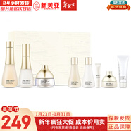 蘇秘37°（Su:m37°）套裝呼吸37驚喜水分水乳霜時(shí)光能量套盒女護膚品禮盒孕婦禮物 時(shí)光水乳霜8件套套盒477ml大容量