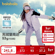 巴拉巴拉運動(dòng)24冬三合一防寒防水防風(fēng)中長(cháng)款外套兩件套【bp】208424105209