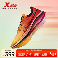 特步260X跑步鞋男子馬拉松競速碳板輕便減震網(wǎng)面透氣運動(dòng)鞋體測跑鞋