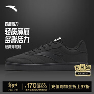 安踏【關(guān)曉彤同款】活力丨板鞋男女秋季情侶簡(jiǎn)約薄底鞋百搭運動(dòng)休閑鞋 【男款】基礎黑-10 41 (255mm)