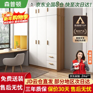 森普頓衣柜臥室平開(kāi)門(mén)組合現代簡(jiǎn)易家用柜子收納衣櫥(可升級實(shí)木生態(tài)板) 三門(mén)主柜+頂柜（120*50*220cm）