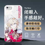 機旺馬 適用蘋(píng)果6手機殼男新年星穹鐵道6Plus萬(wàn)葉溫迪砂金胡桃iPhone6S高級感6SPlus網(wǎng)紅卡通女保護套 透白-CY5新春砂金 蘋(píng)果6SPLUS