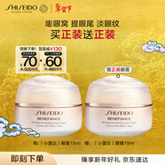 資生堂（SHISEIDO）盼麗風(fēng)姿智感撫痕小雷達眼霜15ml雙支裝淡細紋黑眼圈護膚品禮物女