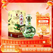 牛欄山 珍品三十（30）青龍 清香型白酒 46度 500ml 單瓶裝 年貨節送禮