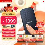 閃迪（SanDisk）2TB Type-c USB3.2移動(dòng)固態(tài)硬盤(pán)（PSSD）E30高速 移動(dòng)SSD 讀速800MB/s 兼容手機筆記本電腦