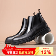 村哥牛皮切爾西男靴秋冬季加絨馬丁靴男高幫皮鞋英倫雕花漆皮短靴 黑色 37