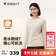 拇指白小T【可機洗拒水鵝絨T】秋冬男女羽絨保暖T恤上衣打底衫 女暖杏 XL