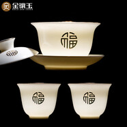 金鑲玉三才蓋碗整套泡茶碗兩杯功夫茶具敬茶碗手抓壺喝茶主人杯子