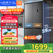 新飛462L十字門(mén)超薄一級雙直流變頻主動(dòng)凈味移動(dòng)制冰艙風(fēng)冷無(wú)霜冰箱BCD-462WK8AT