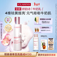 嬌韻詩(shī)【全新升級】牛奶乳液100ml補水保濕美白祛黃提亮護膚品新年禮物