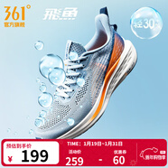 361°運動(dòng)鞋男鞋飛魚(yú)春季新品網(wǎng)面輕質(zhì)透氣撞色跑步鞋緩震耐磨體測鞋 藍霧灰/螢光強烈橙【評價(jià)有禮】 42