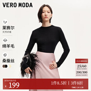 VEROMODA針織衫女秋季女裝新款含羊毛柔軟順滑半高領(lǐng)打底衫基礎百搭 半高領(lǐng)-黑色 S