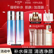 丸美（MARUBI）套裝雪絨花純凈補水護膚化妝補水保濕提亮膚色平衡女 水+乳