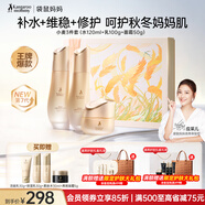 袋鼠媽媽小麥準孕婦護膚品水乳霜秋冬滋潤補水熱門(mén)商品護膚送媽媽禮盒套裝