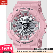 卡西歐（CASIO）女士手表石英表腕表G-SHOCK防水200m抗磁耐沖擊GMAS120NP-4A 粉色 OS