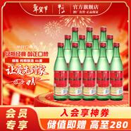 牛欄山  北京二鍋頭 綠牛二  大綠瓶 清香型 白酒 46度 500mL 12瓶 整箱