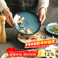 舍里美式陶瓷手繪西餐盤(pán)子圓盤(pán)彩色牛排盤(pán)湯盤(pán)菜盤(pán)沙拉盤(pán)微波爐餐盤(pán) 白色花苞-平盤(pán) 8英寸 單個(gè)入