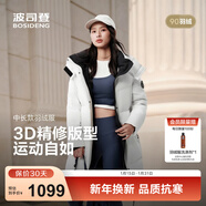 波司登（BOSIDENG）25新款羽絨服男女同款運動(dòng)系列中長(cháng)款寬松加厚學(xué)生面包服外套 云朵白|8211 卡碼拍大 S 160/84A 體重約100-110斤