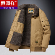 恒源祥加絨加厚加棉男秋冬季翻領(lǐng)夾克棉服中青年大碼加棉羊羔絨純棉外套 卡其色 XL
