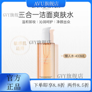 LANCASTER【官方店】蘭嘉絲汀LANCASTER舒潤柔膚水玫瑰水保濕舒緩補水敏感 潔面爽膚水400ML