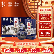 牛欄山 二鍋頭 珍品三十青龍 馬年 藍 清香型白酒 53度 500ml*6瓶整箱裝