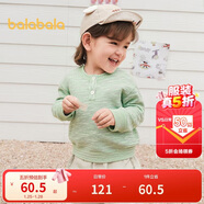 巴拉巴拉童裝兒童毛衫男童針織衫女寶寶內搭2025秋裝寬松百搭209325103202