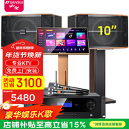 山水（SANSUI）FK121專(zhuān)業(yè)卡拉OK大功率ktv音響會(huì )議室商用設備功放點(diǎn)歌機組合娛樂(lè )系統一拖四套裝家用家庭全套音箱 FK101三分頻音箱+功放+話(huà)筒+3TB點(diǎn)歌機