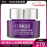 倩碧紫光淡紋眼霜眼精華 淡化細紋提拉緊致送禮物【紫光瓶】 15ml