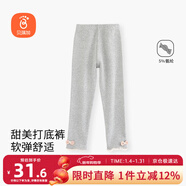 貝瑞加（Babyprints）女孩長(cháng)褲兒童打底褲春季外穿褲子休閑百搭棉質(zhì) 灰色100