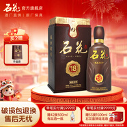 石花【廠(chǎng)家直供】石花盛世濃香系列 42度 濃香型白酒 單瓶裝 42度 500mL 1瓶 盛世濃香18