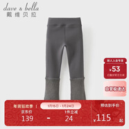 戴維貝拉（DAVE＆BELLA）兒童加絨打底褲女童拼接長(cháng)褲中大童冬裝洋氣褲子