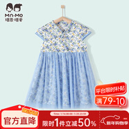 瑁恩·瑁愛(ài)（Mn·Mo）斷碼特價(jià)女童連衣裙夏季清涼外穿碎花新中式公主裙吊帶裙 10#紋理國風(fēng)(冰川藍色) 90