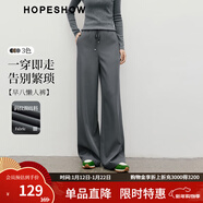 紅袖垂感顯瘦休閑褲2025秋季新款女裝闊腿西裝長(cháng)褲梨型身材遮胯褲子 灰060 XS