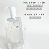 shu uemura新品Shu-uemura植村秀水晶卸妝潔顏油450ml 150ml 50ml清爽白油 450ML