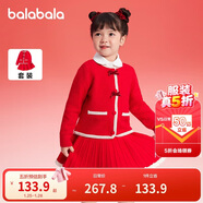 巴拉巴拉童裝女童短裙套裝秋冬兒童小香風(fēng)兩件套時(shí)尚撞色