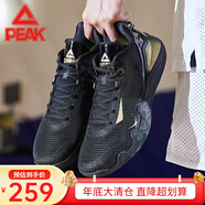 匹克（PEAK）態(tài)極籃球鞋男鞋夏季新品室內球鞋低幫運動(dòng)鞋舒適耐磨實(shí)戰球鞋戶(hù)外 黑金 39